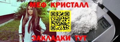 соль курить ск Пушкино
