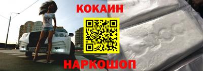 мяу мяу кристалл Партизанск