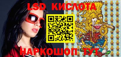 мефедрон Первоуральск
