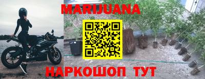 мяу мяу кристалл Партизанск
