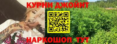 соль курить ск Пушкино