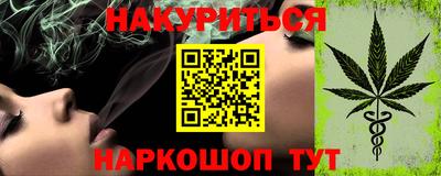 мяу мяу кристалл Партизанск