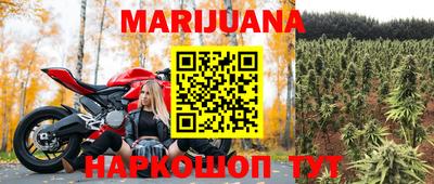 мяу мяу кристалл Партизанск