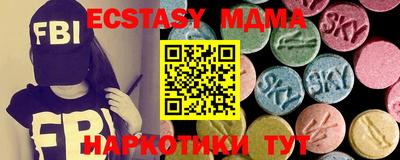 мефедрон Первоуральск