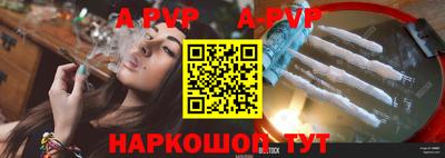 твердый Пенза