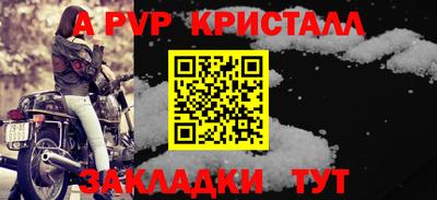 соль курить ск Пушкино