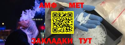 мефедрон Первоуральск