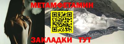 мефедрон Первоуральск