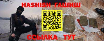 мяу мяу кристалл Партизанск
