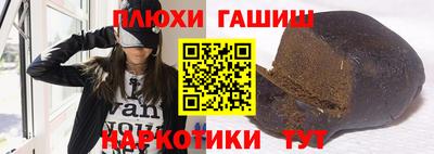 ГАЛЛЮЦИНОГЕННЫЕ ГРИБЫ Пугачёв
