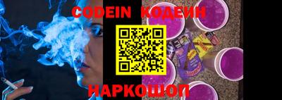 мяу мяу кристалл Партизанск
