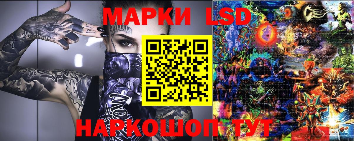 Сосновоборск  Марки N-bome 1,8мг  Вход с VPN 